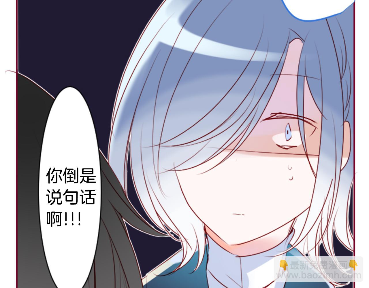 第145话 灯笼草的牺牲23