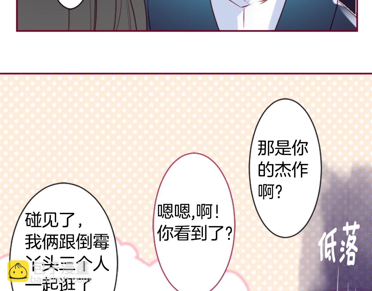 第145话 灯笼草的牺牲24