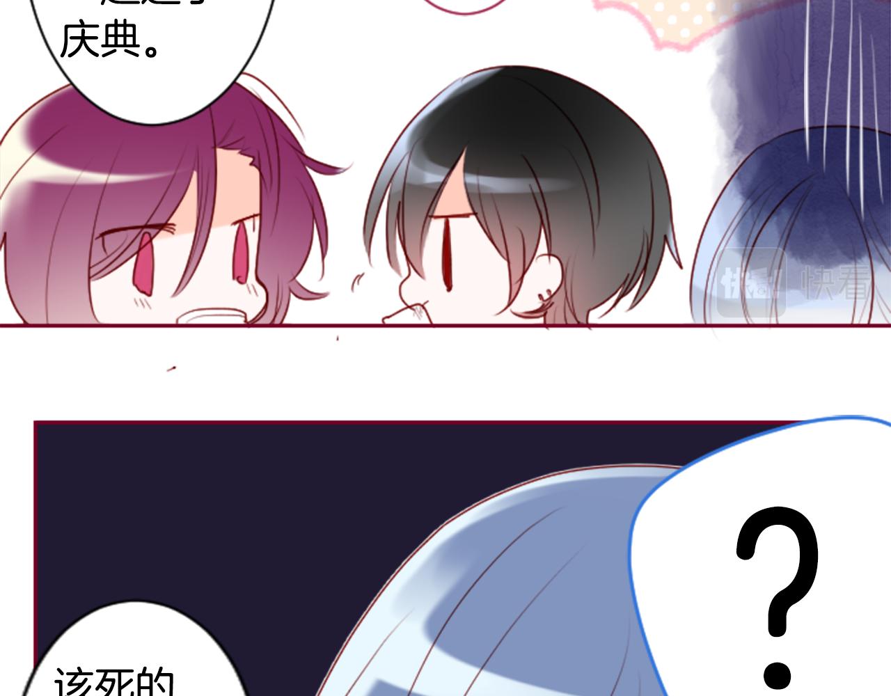 第145话 灯笼草的牺牲25