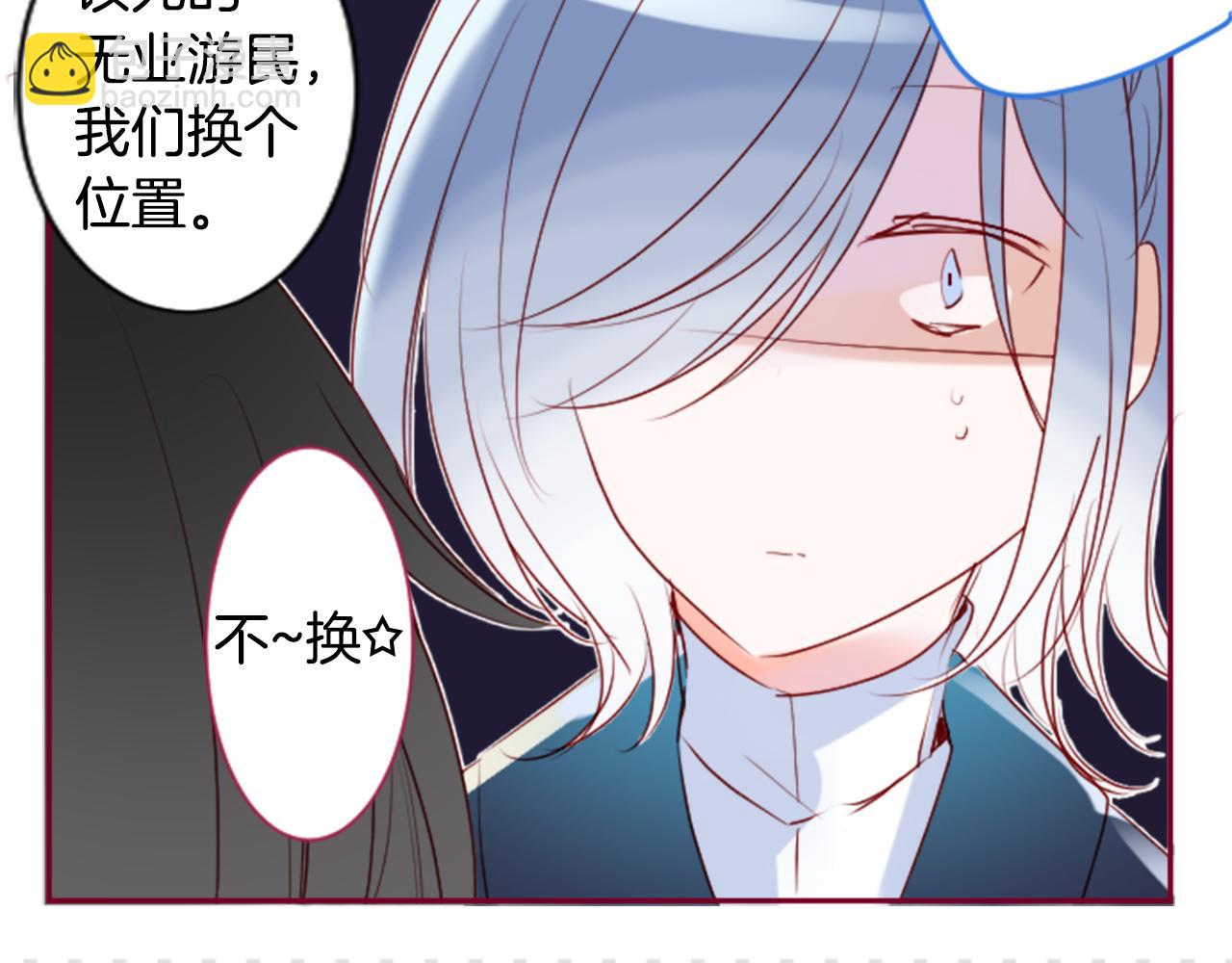 第145话 灯笼草的牺牲26