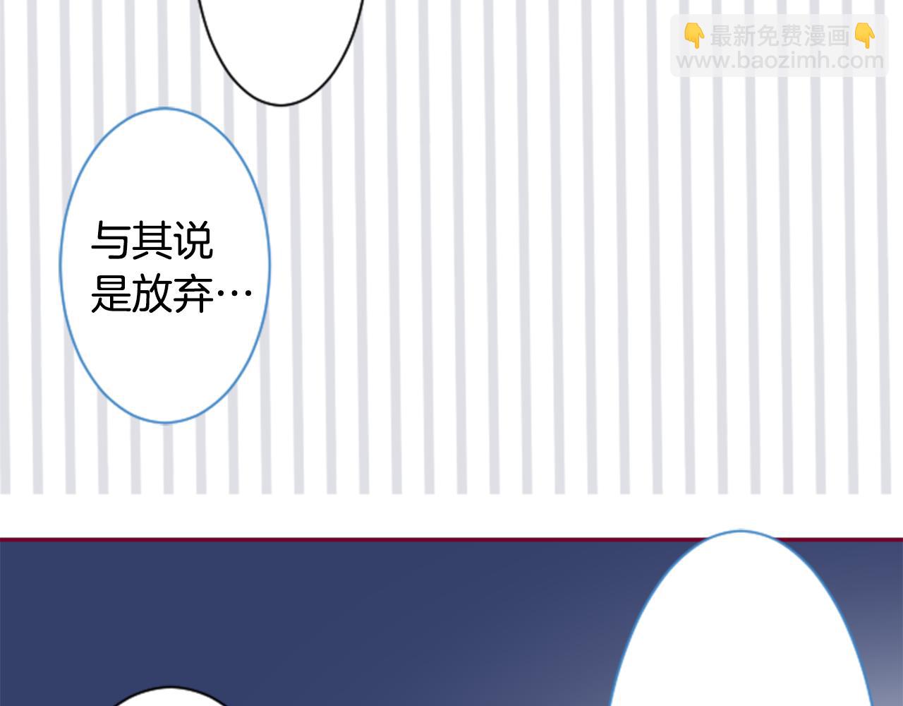 第145话 灯笼草的牺牲28