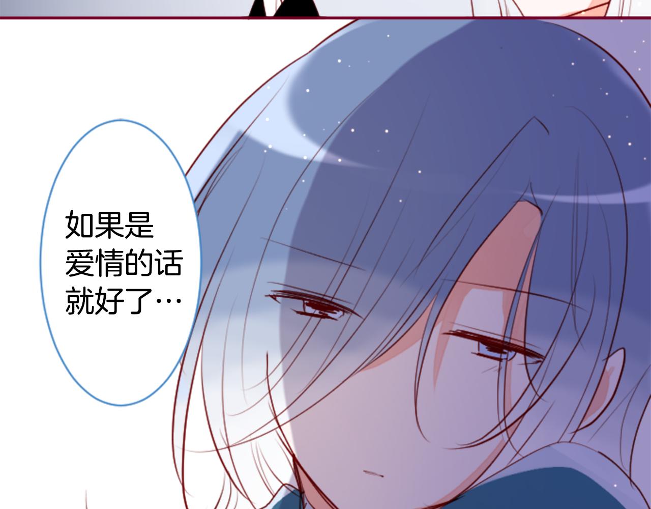 第145话 灯笼草的牺牲30