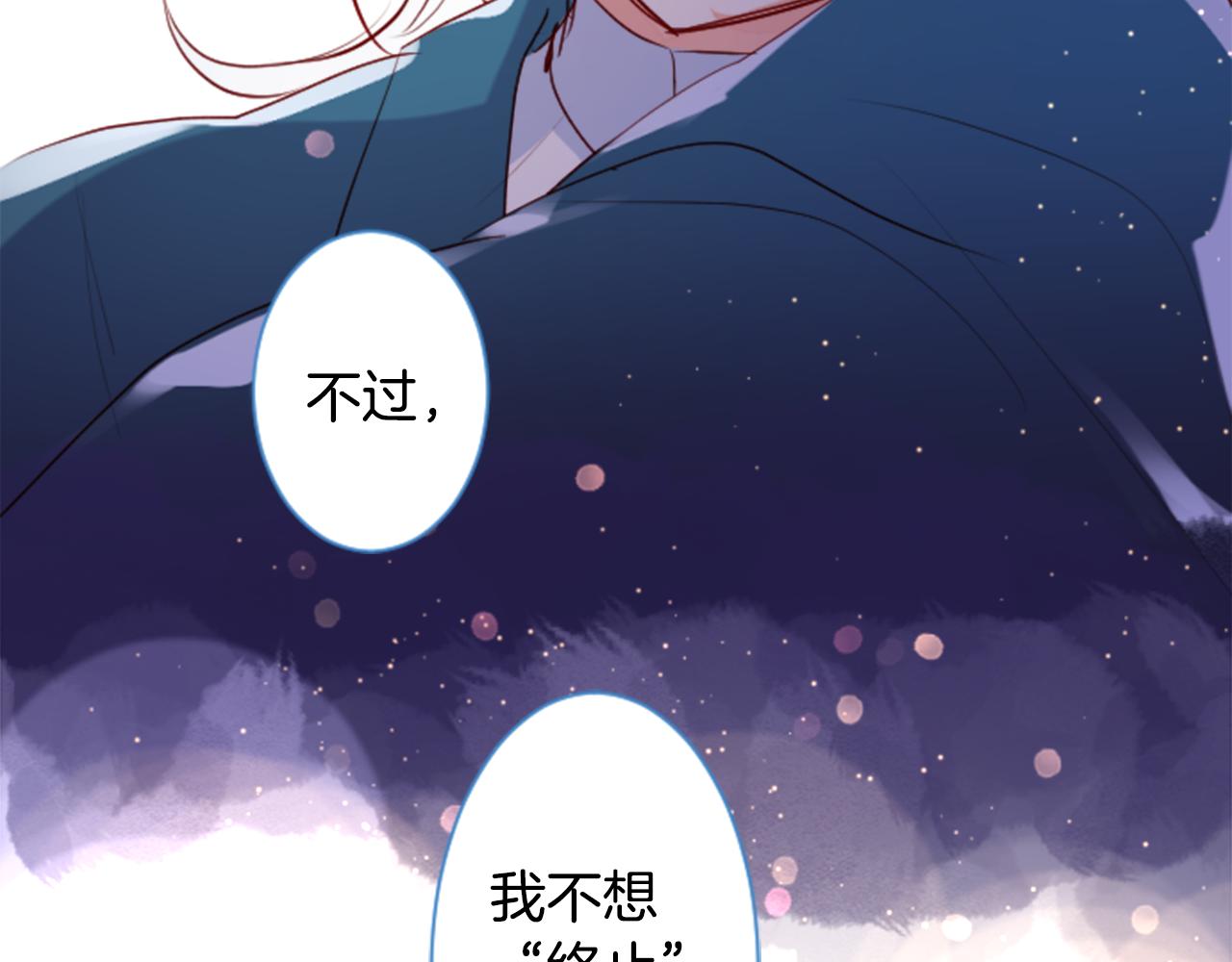 第145话 灯笼草的牺牲31