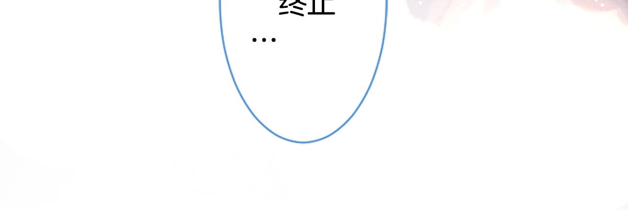 第145话 灯笼草的牺牲32