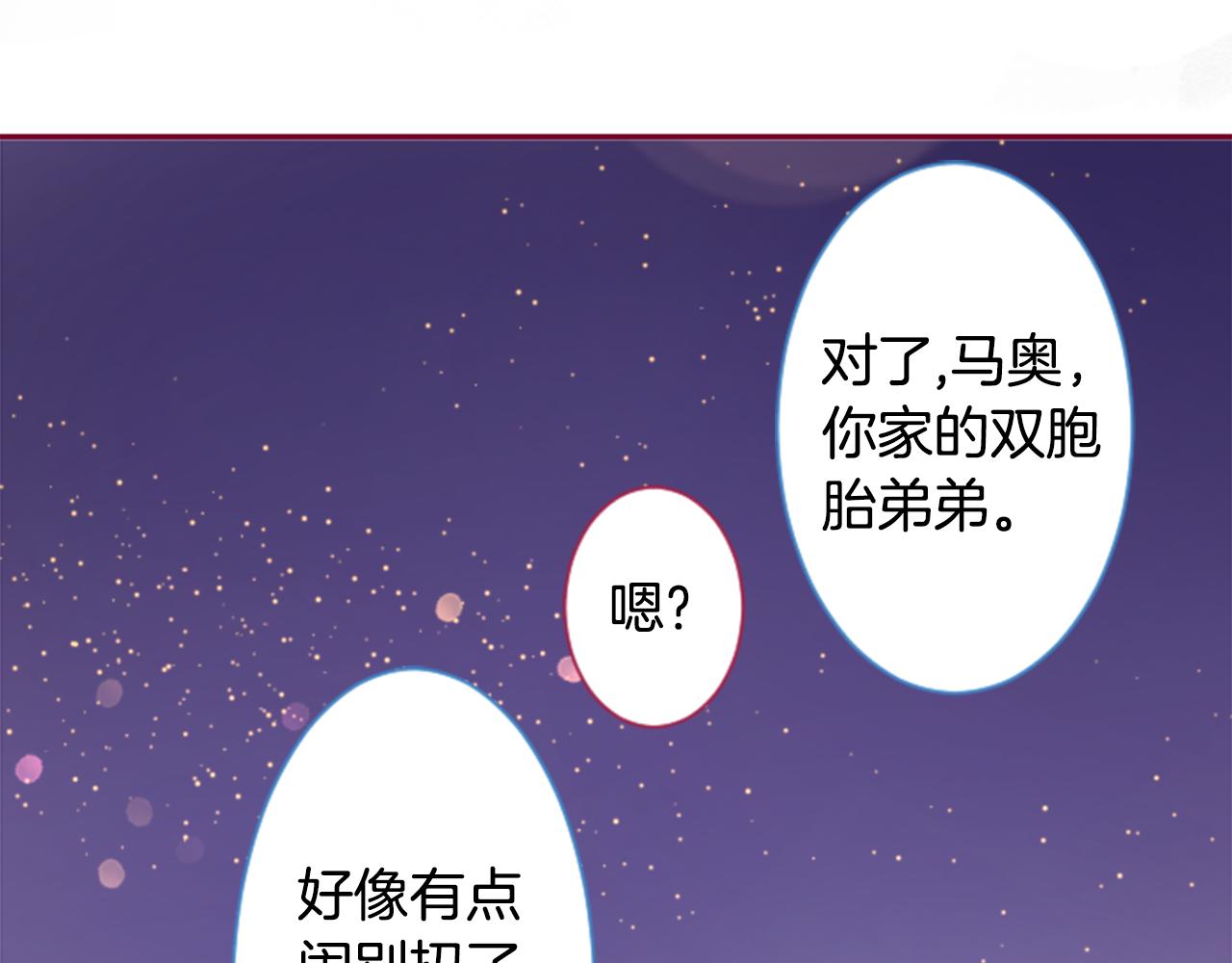 第145话 灯笼草的牺牲33