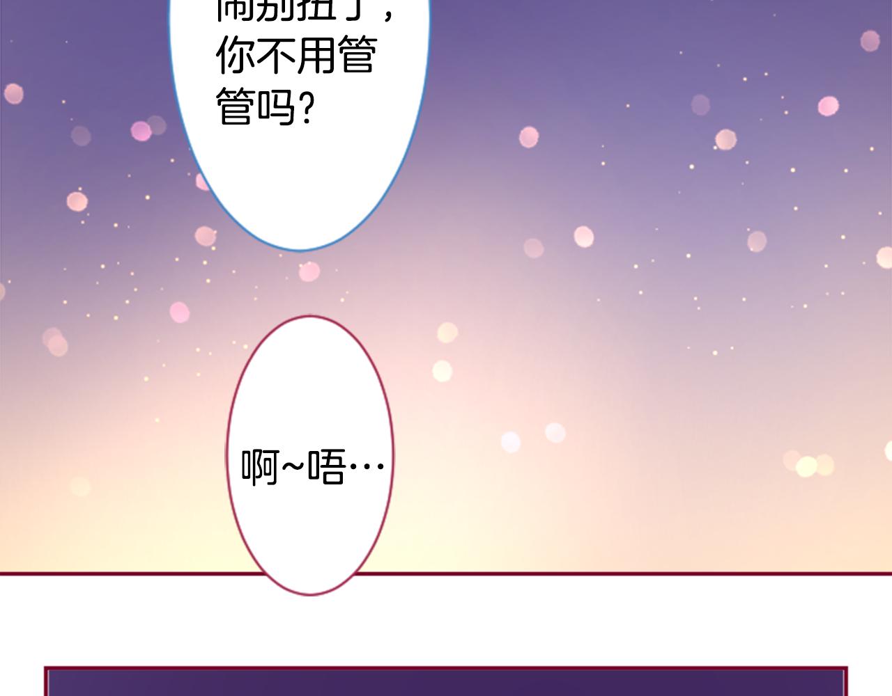 第145话 灯笼草的牺牲34
