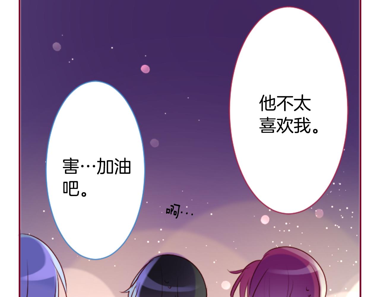 第145话 灯笼草的牺牲35