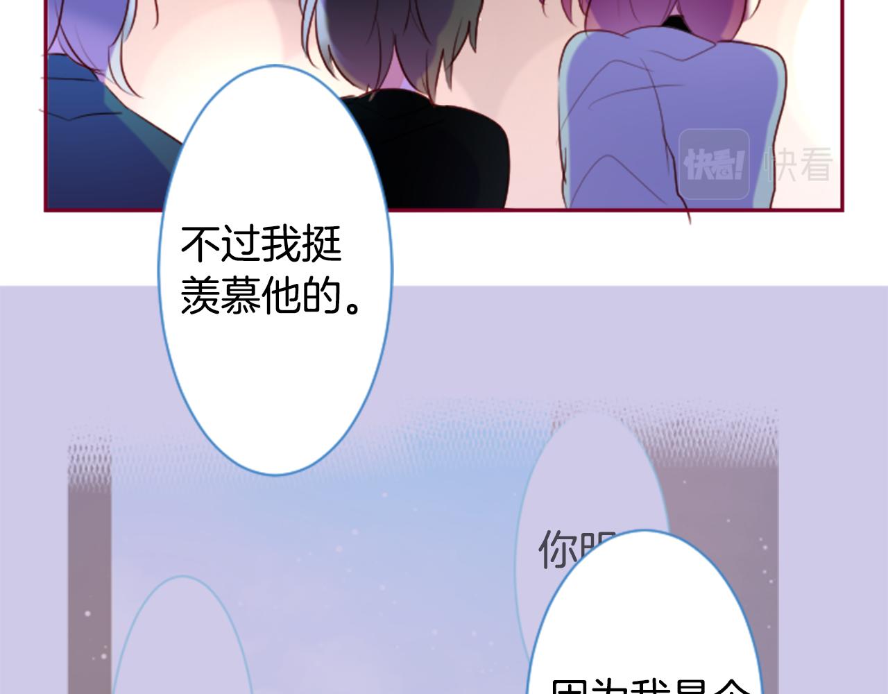 第145话 灯笼草的牺牲36