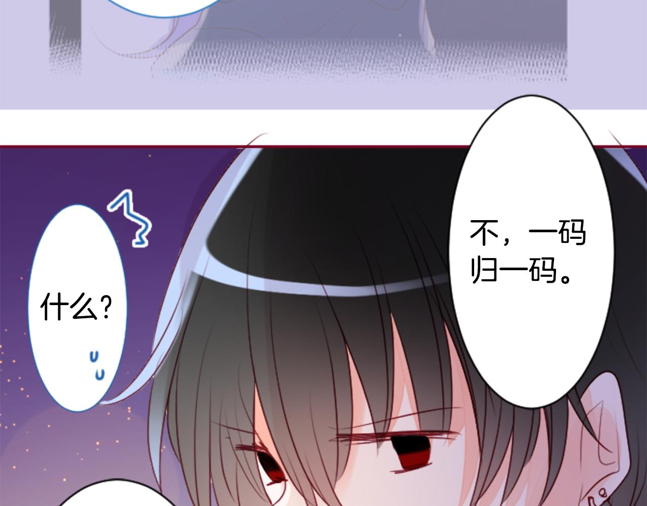 第145话 灯笼草的牺牲38