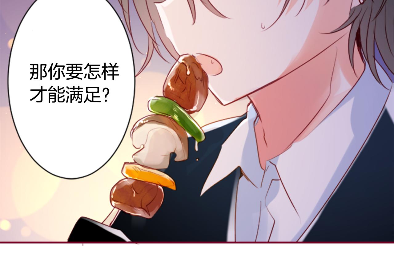 第145话 灯笼草的牺牲39