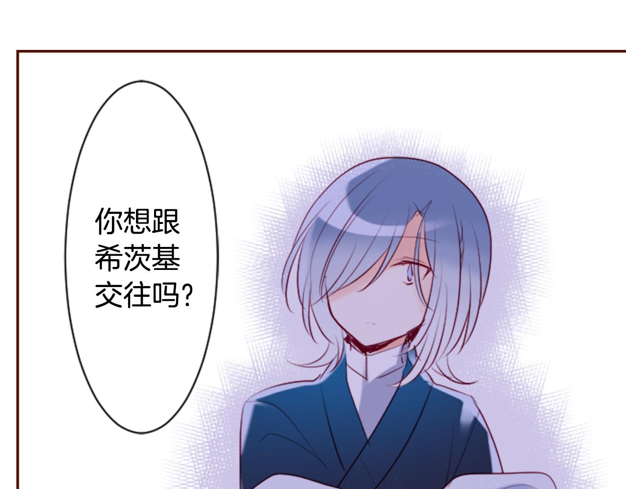 第145话 灯笼草的牺牲40