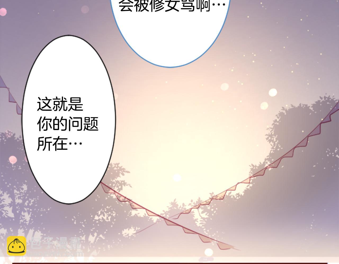 第145话 灯笼草的牺牲43
