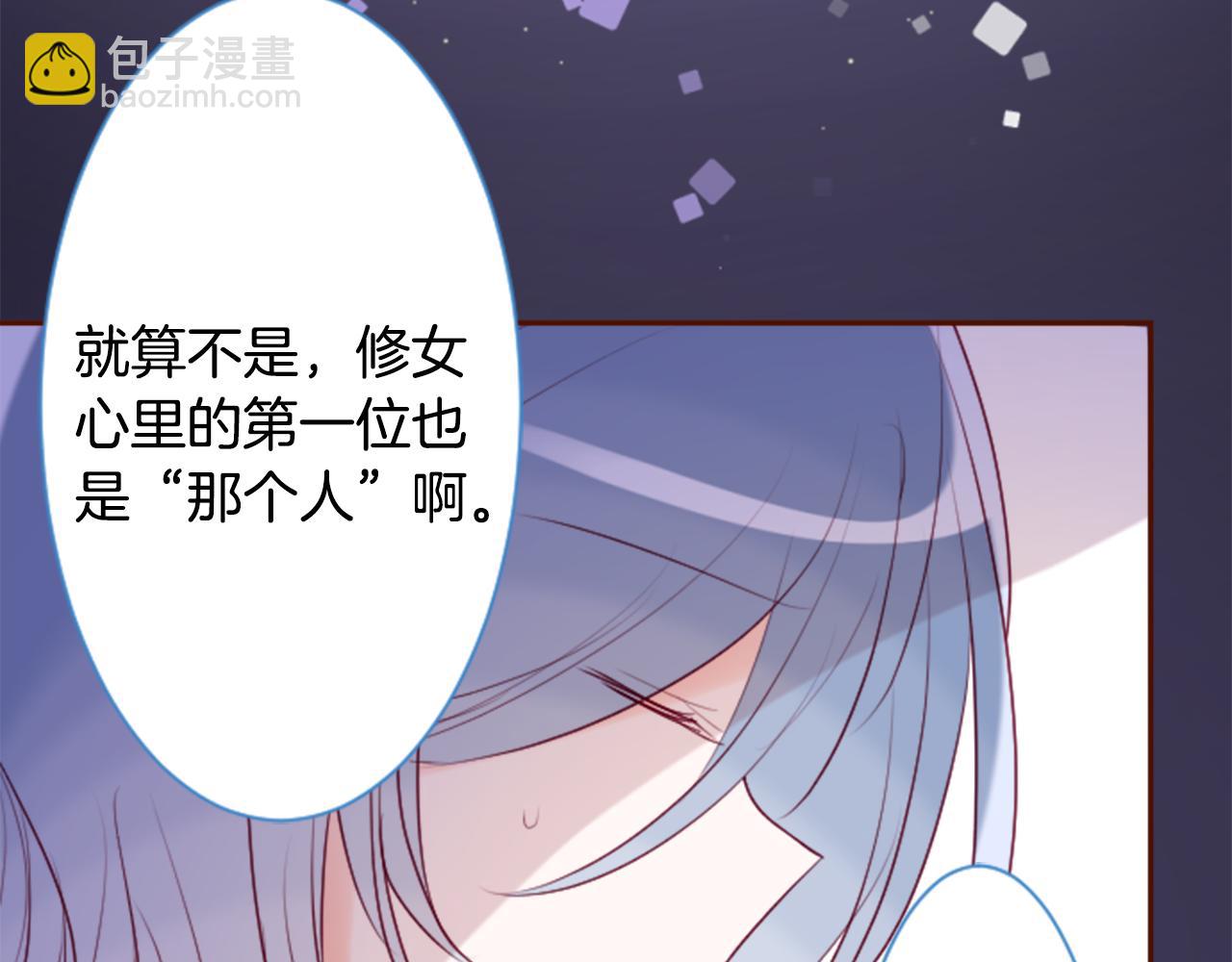 第145话 灯笼草的牺牲51
