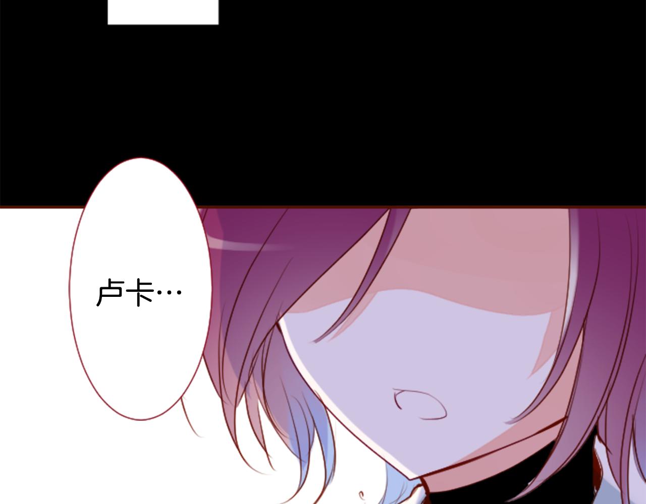 第145话 灯笼草的牺牲58