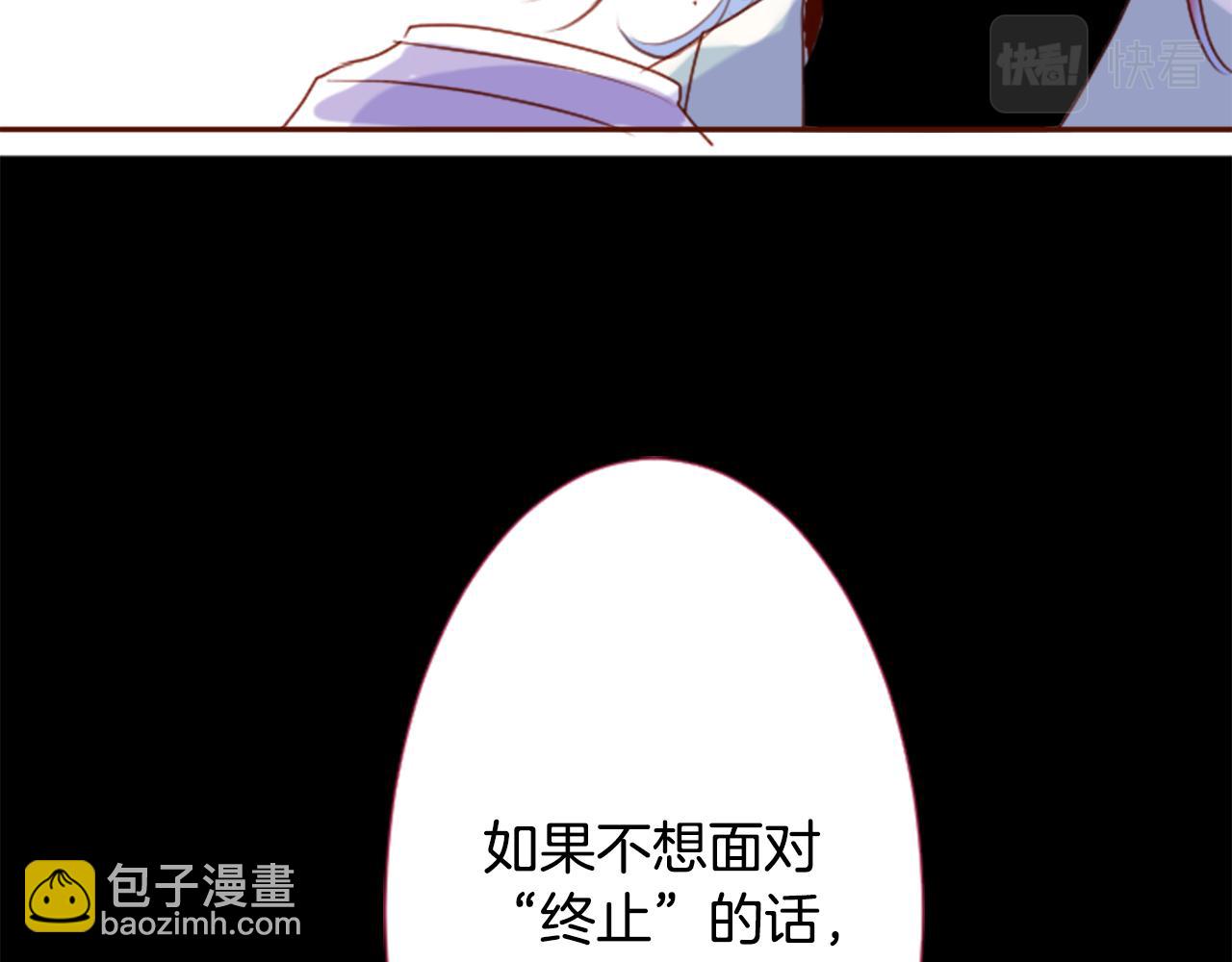 第145话 灯笼草的牺牲59