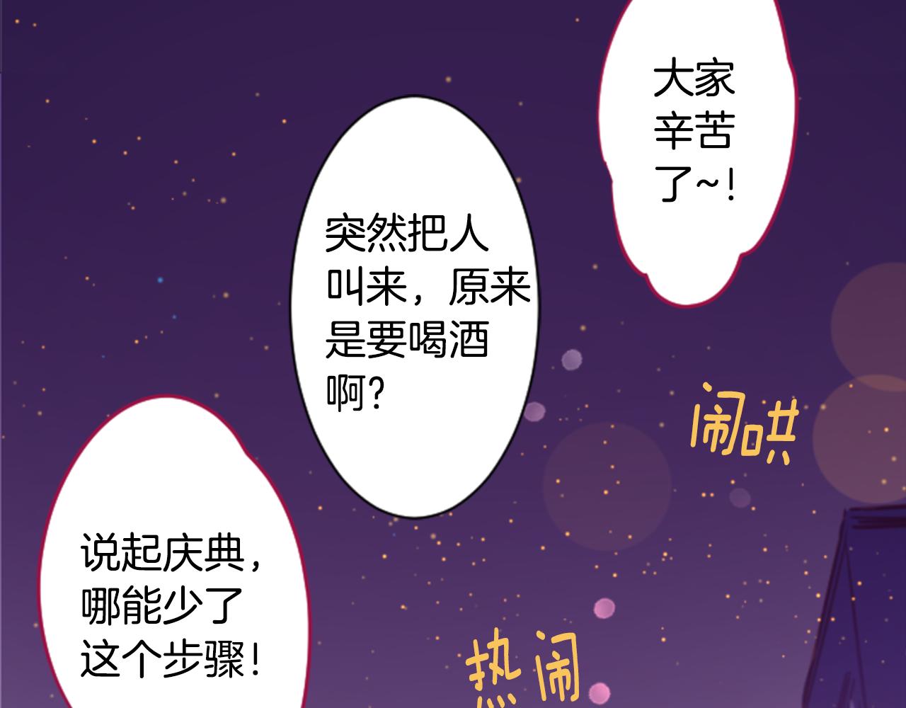 第145话 灯笼草的牺牲6
