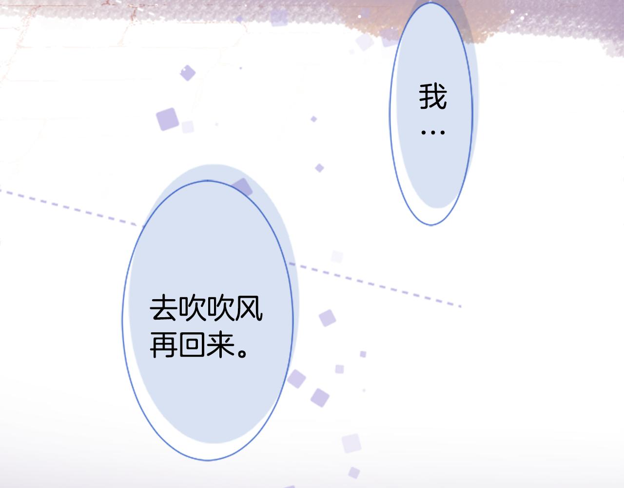 第145话 灯笼草的牺牲62