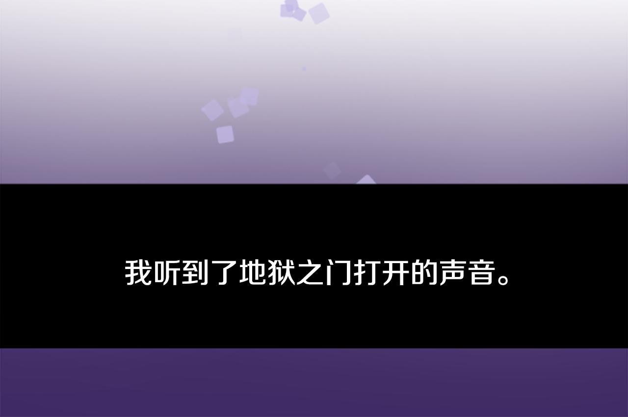 第145话 灯笼草的牺牲63