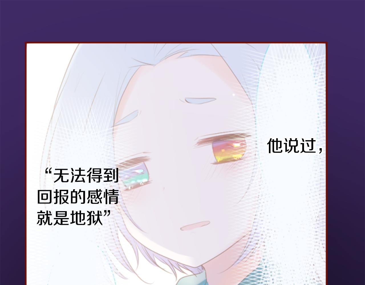 第145话 灯笼草的牺牲64