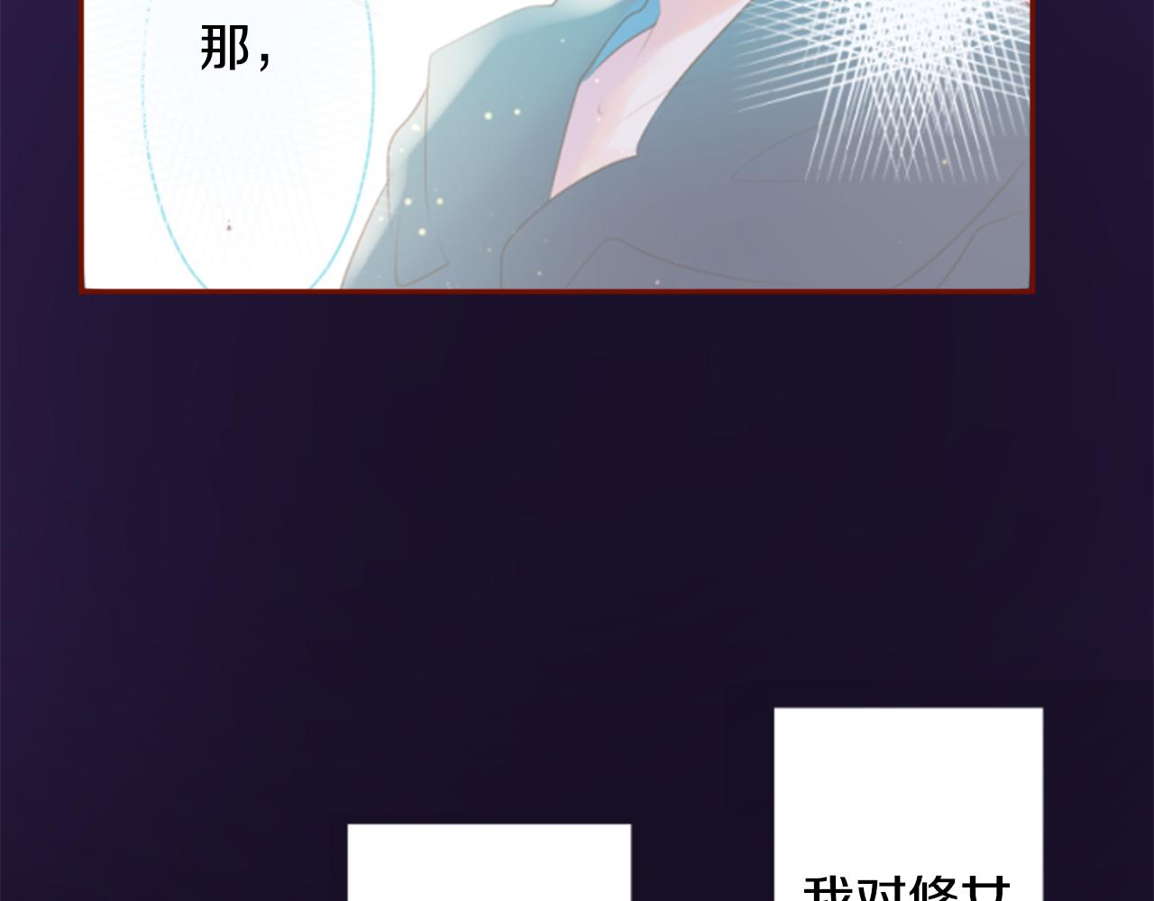 第145话 灯笼草的牺牲65
