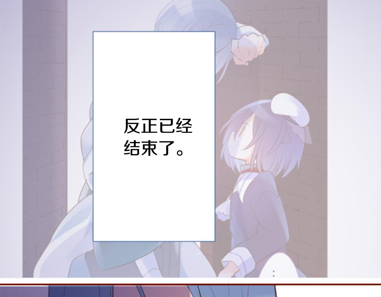 第145话 灯笼草的牺牲69
