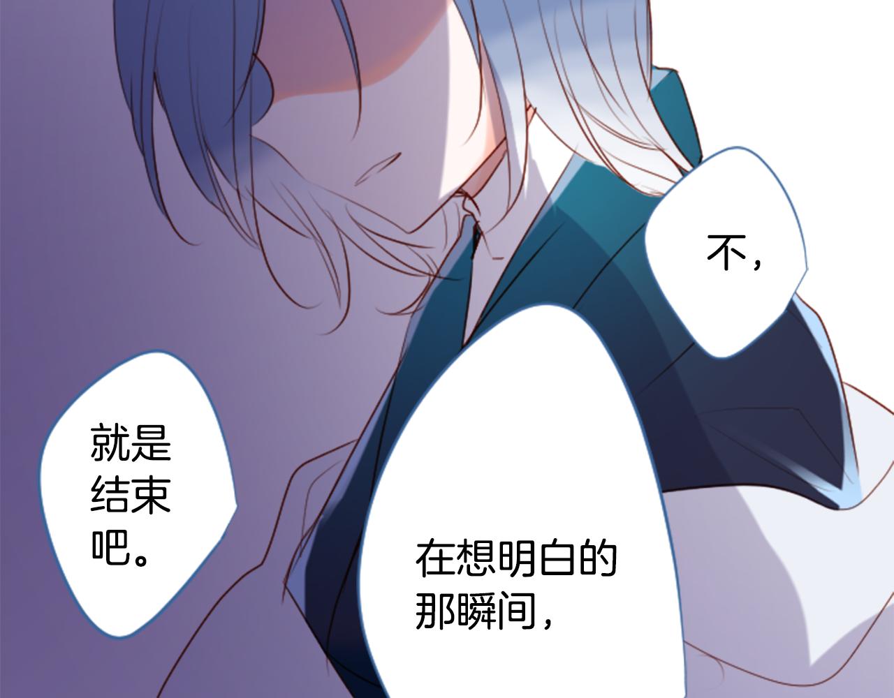 第145话 灯笼草的牺牲70