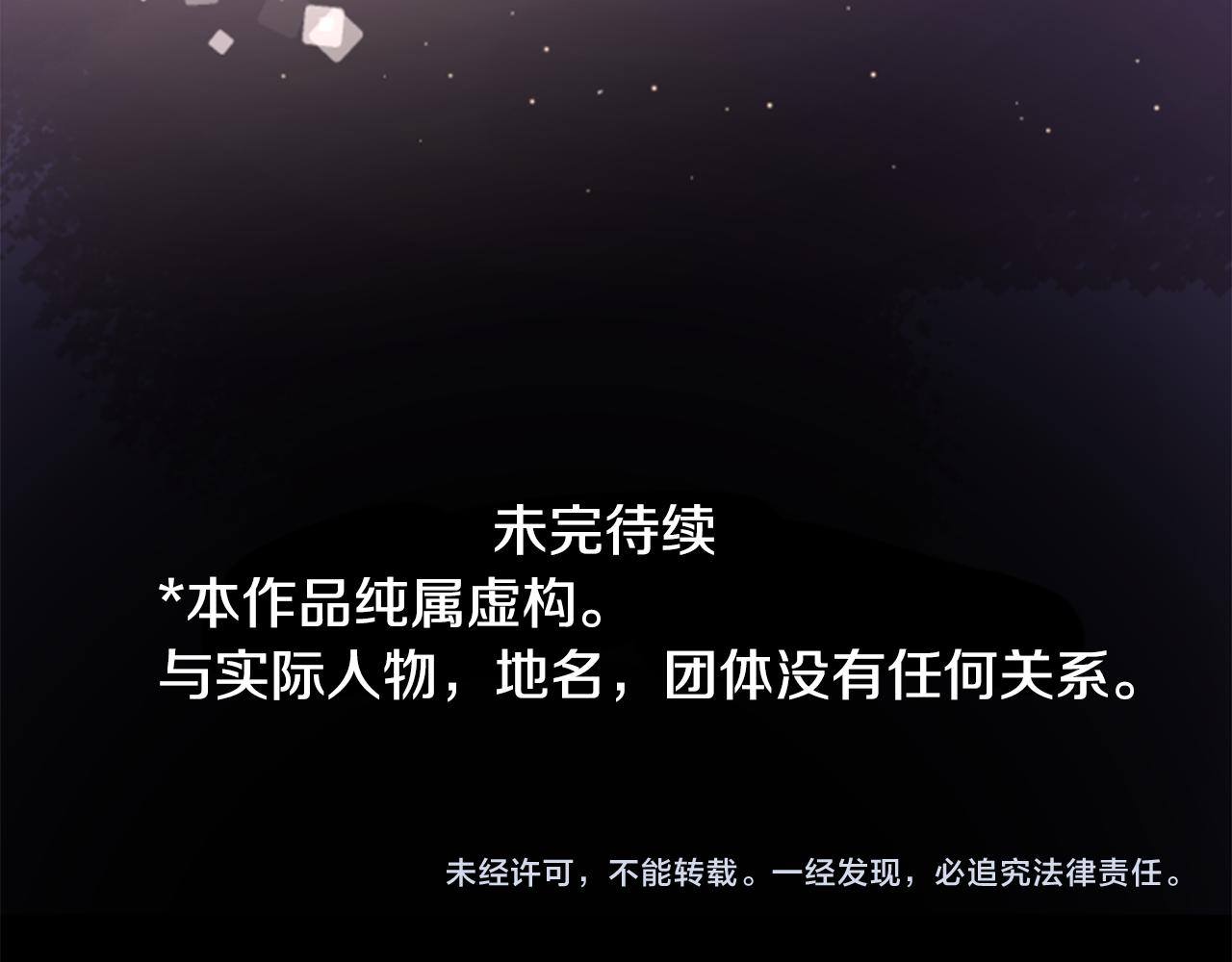 第145话 灯笼草的牺牲74