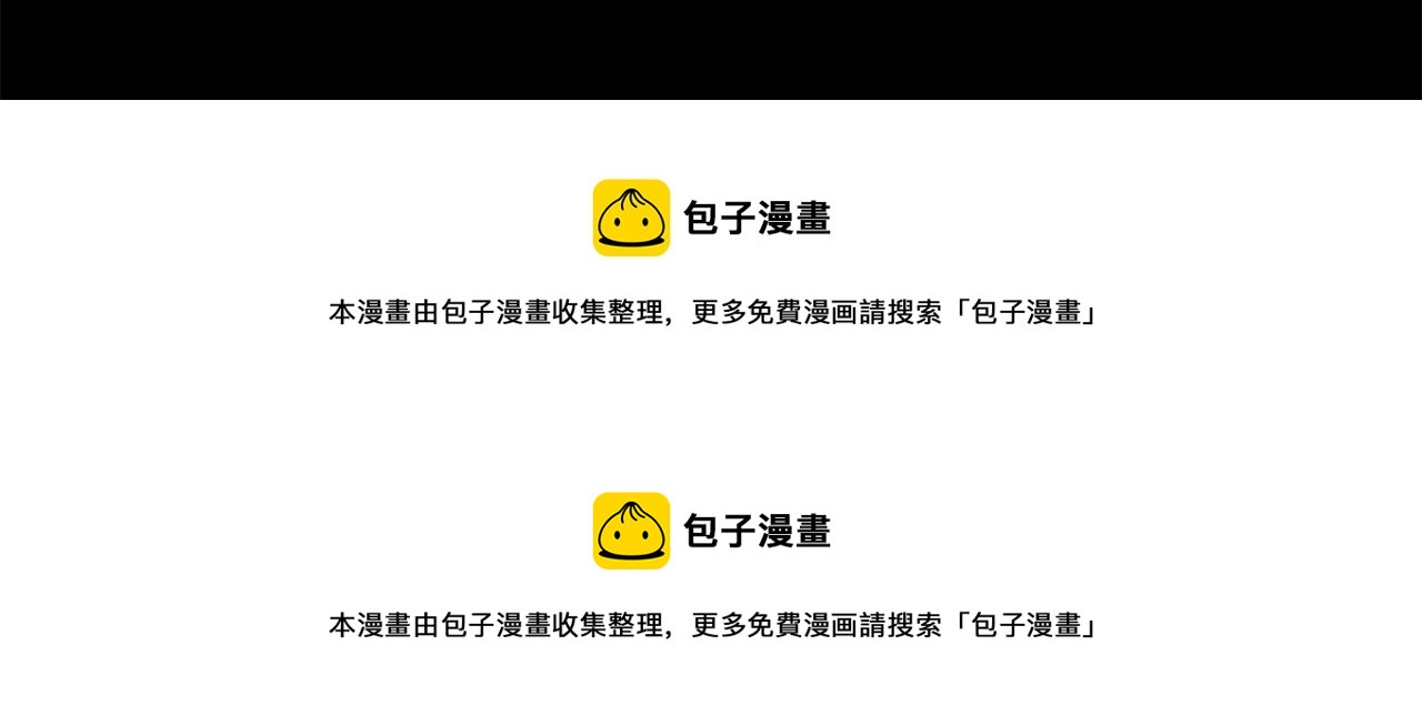 第145话 灯笼草的牺牲75