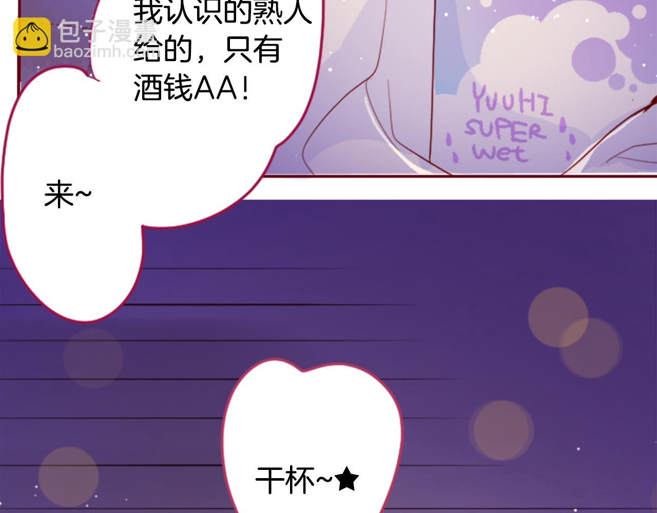 第145话 灯笼草的牺牲9