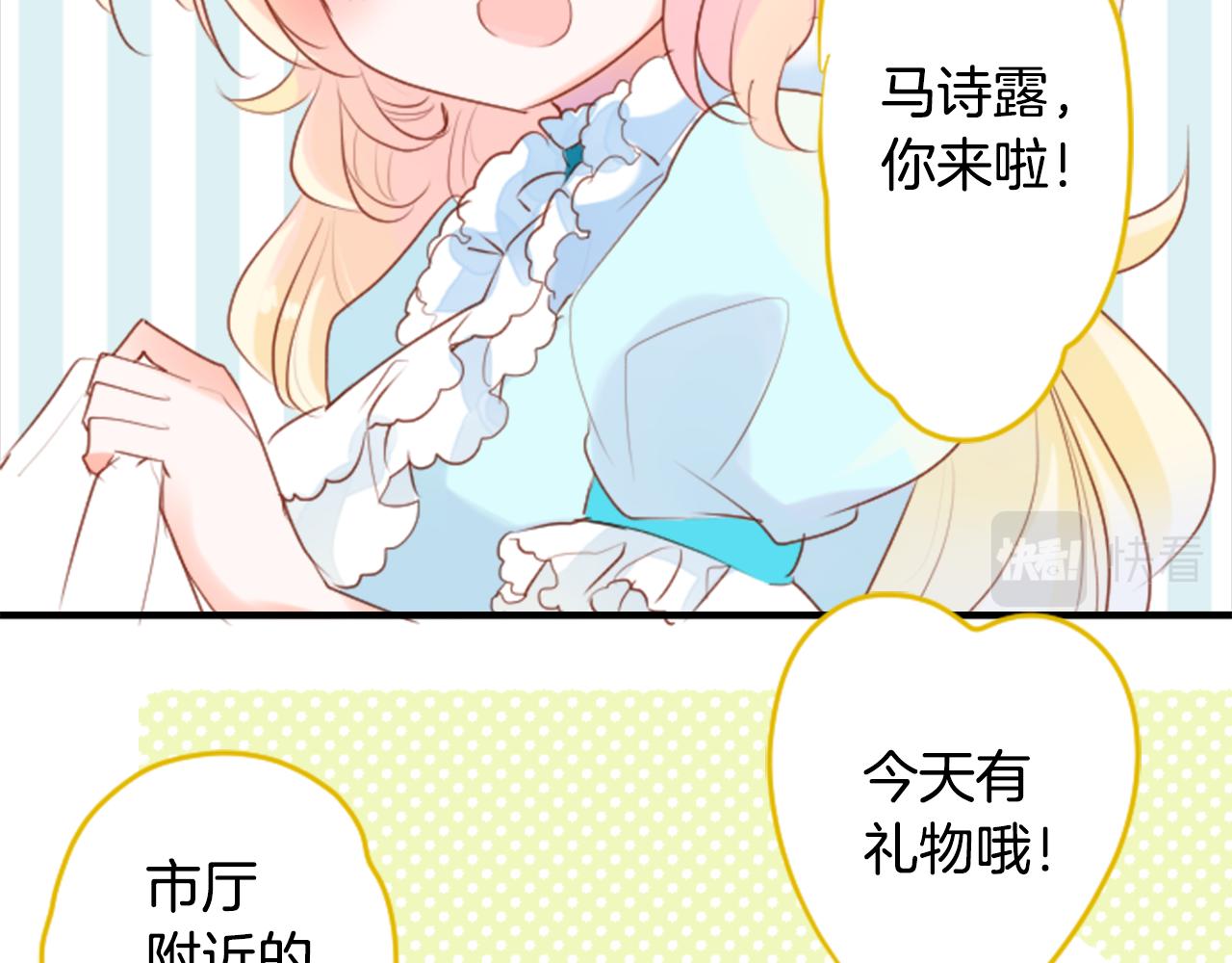 第146话 白色山茶花的微笑11