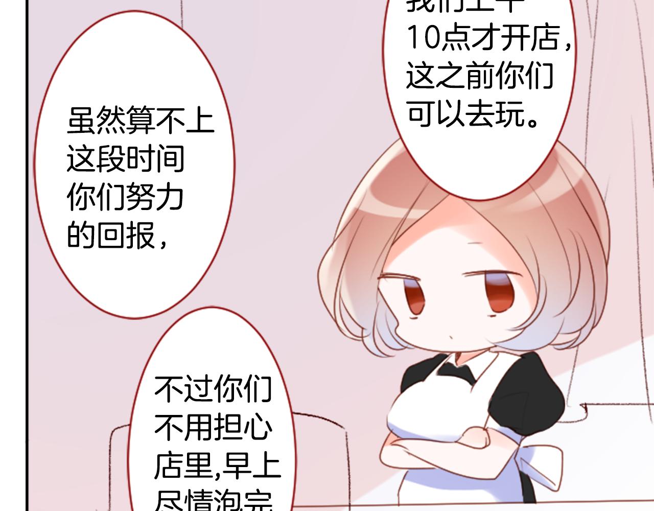 第146话 白色山茶花的微笑14