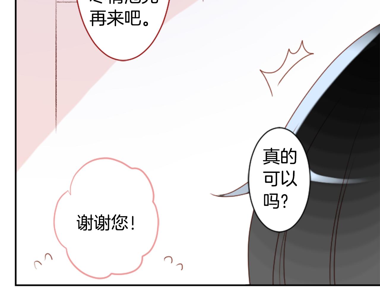 第146话 白色山茶花的微笑15