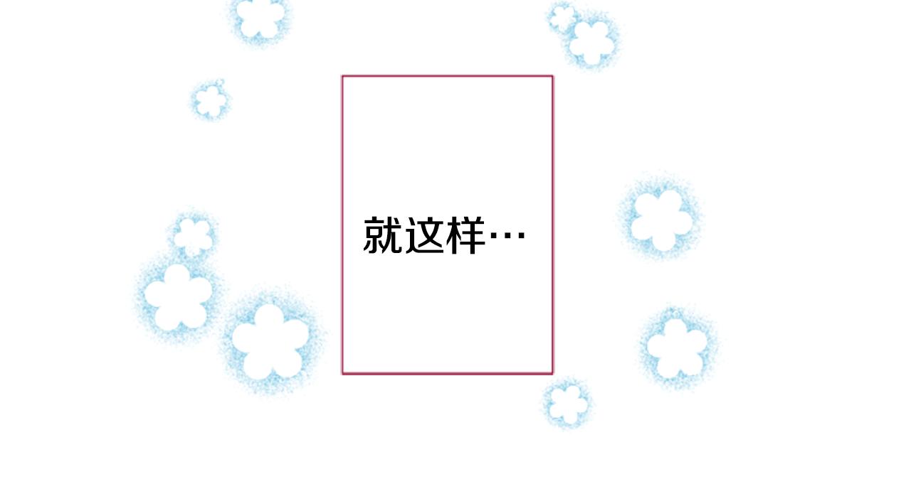 第146话 白色山茶花的微笑17