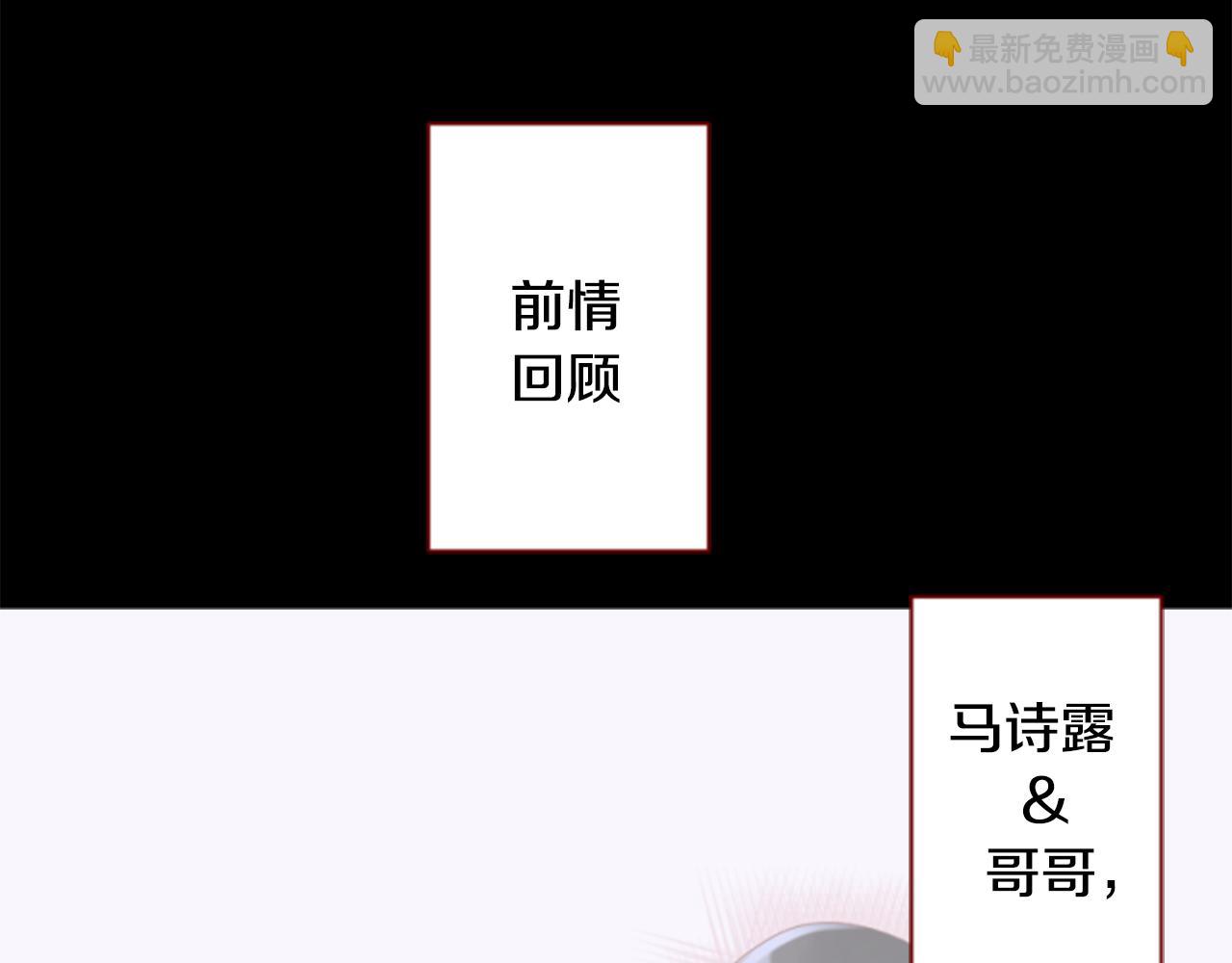 第146话 白色山茶花的微笑2