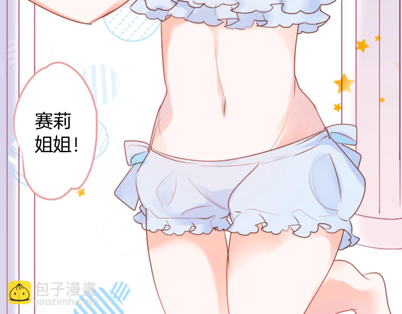 第146话 白色山茶花的微笑33
