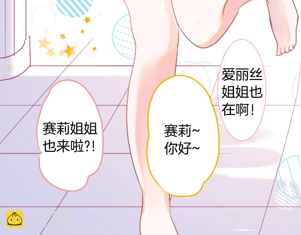 第146话 白色山茶花的微笑34