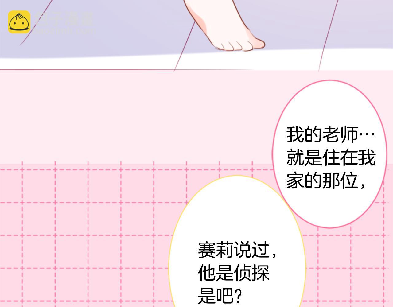第146话 白色山茶花的微笑35