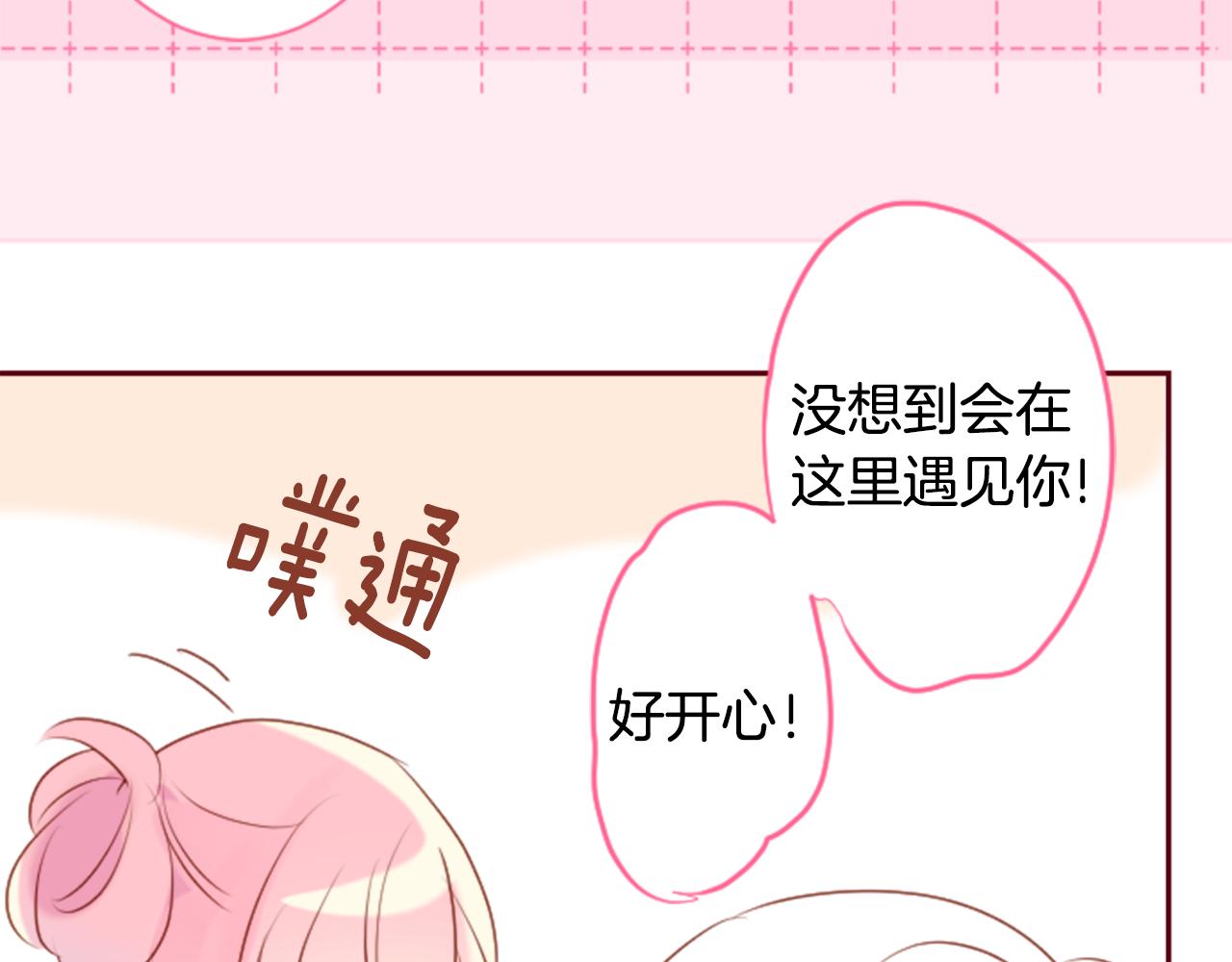 第146话 白色山茶花的微笑37