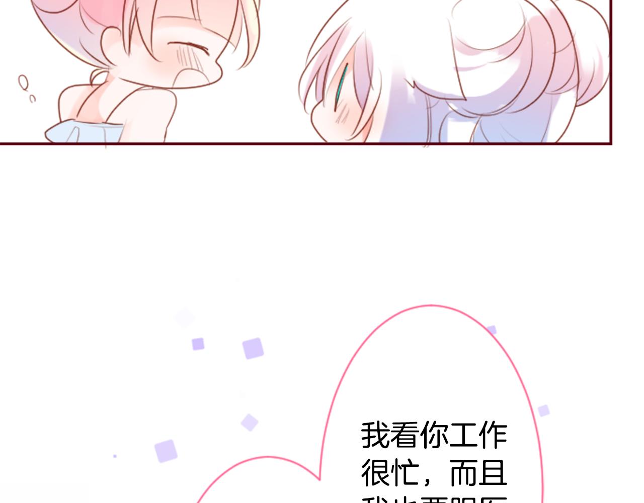 第146话 白色山茶花的微笑38