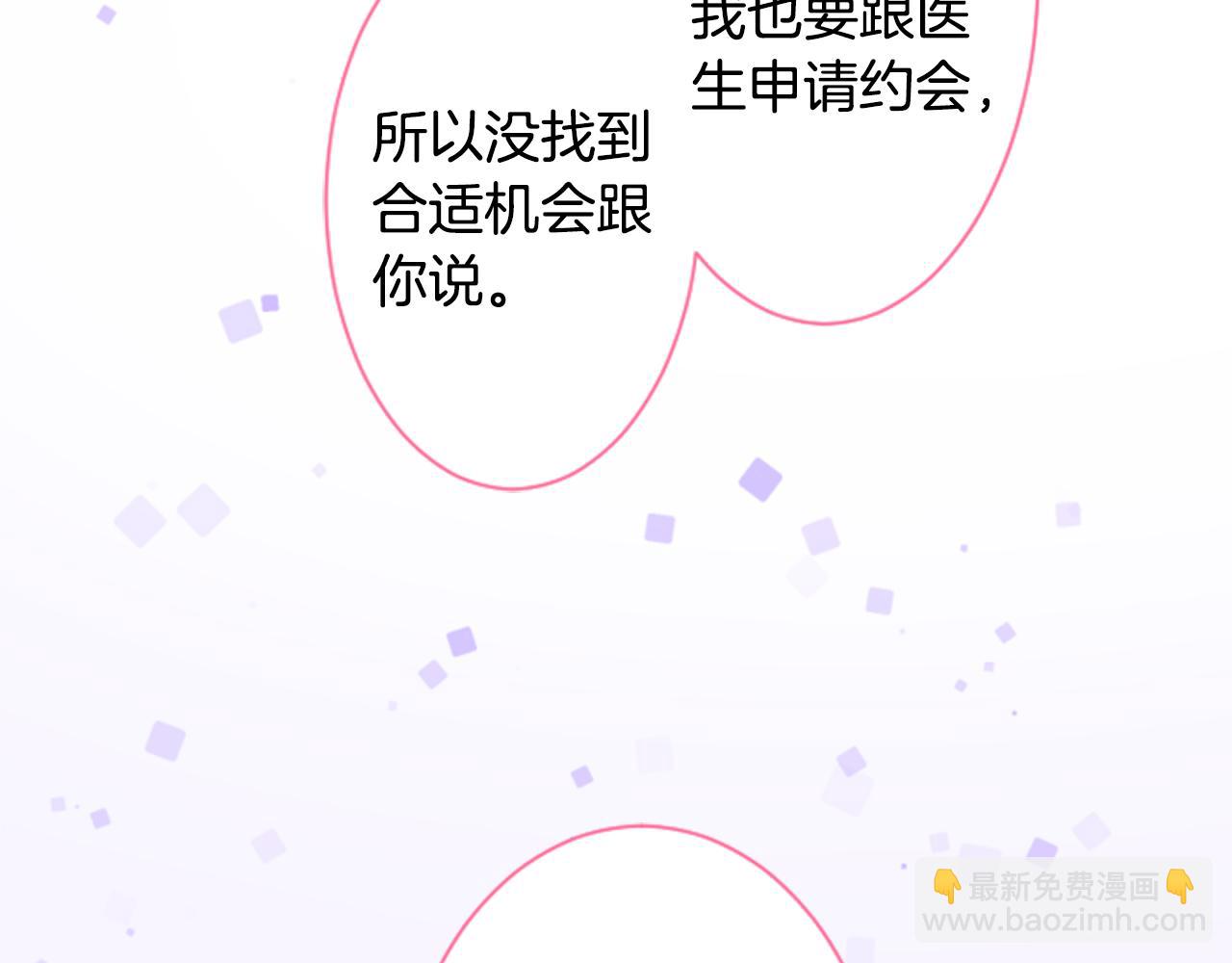 第146话 白色山茶花的微笑39