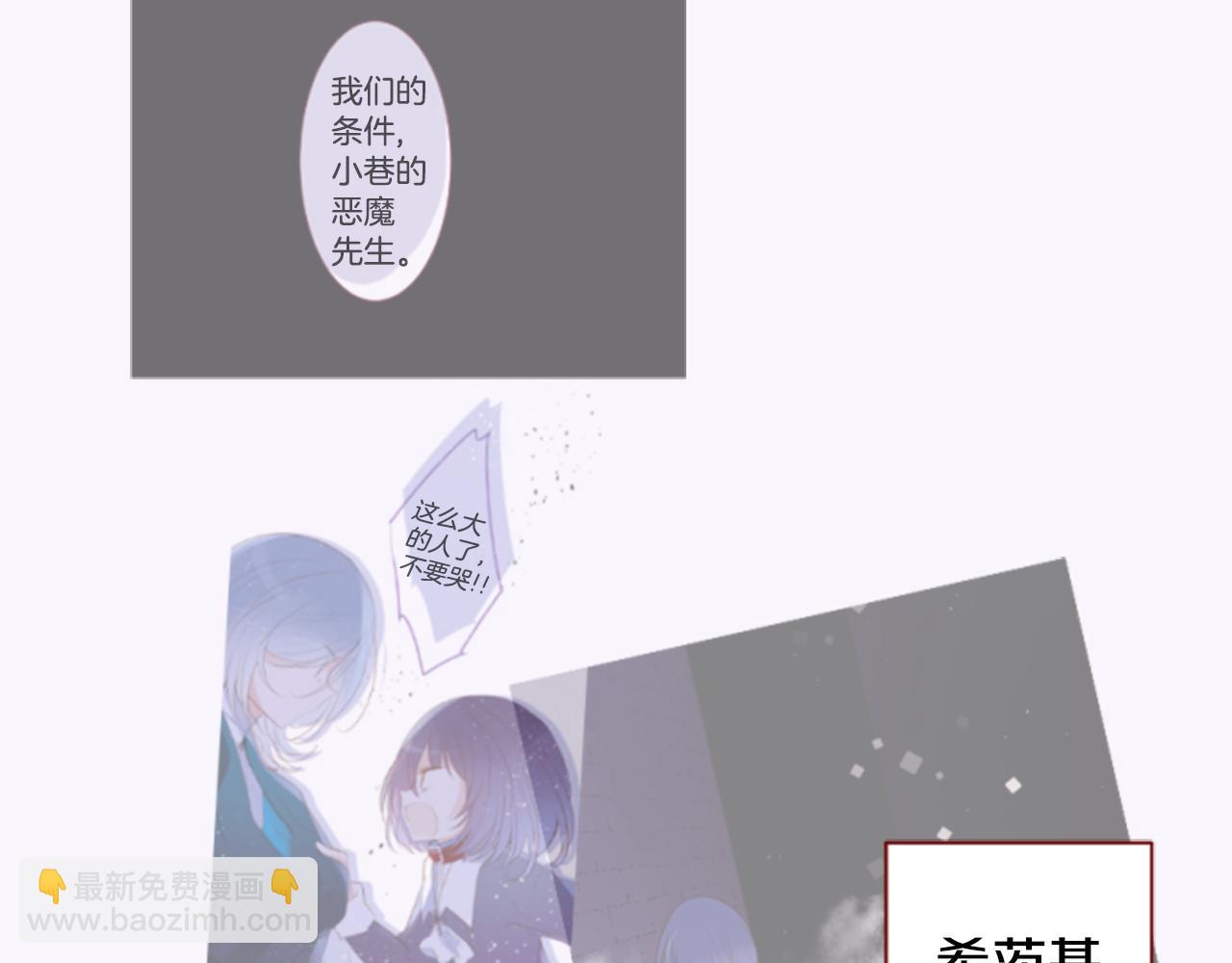 第146话 白色山茶花的微笑4