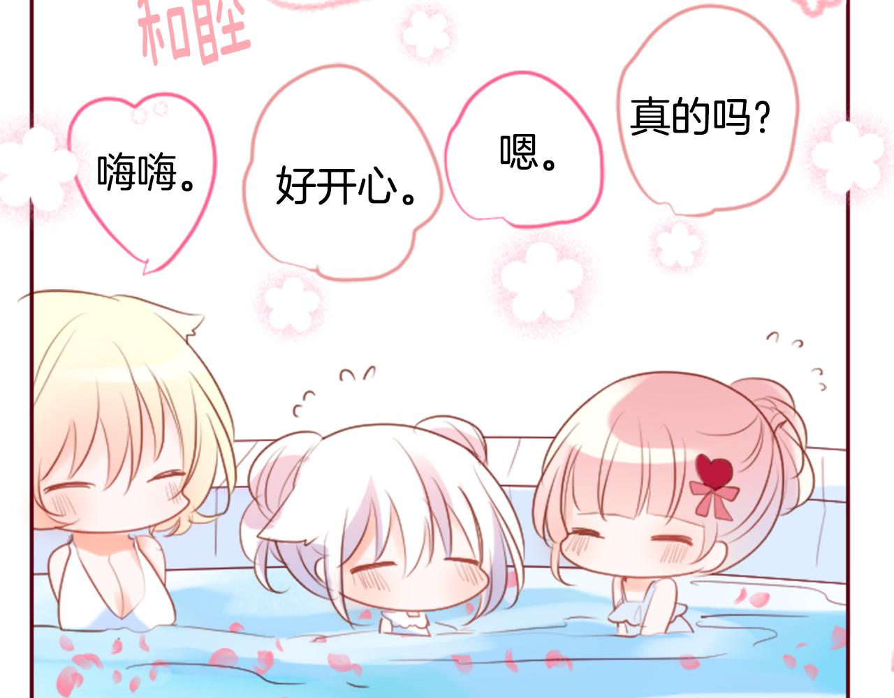 第146话 白色山茶花的微笑41