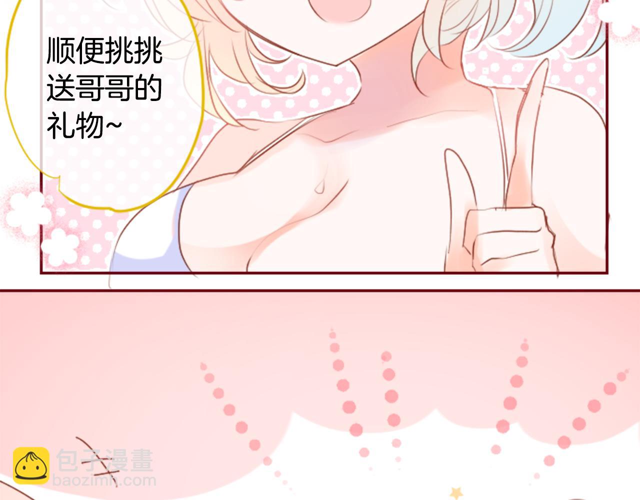 第146话 白色山茶花的微笑44