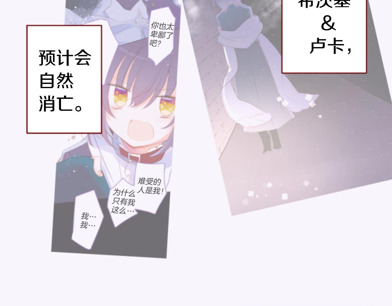 第146话 白色山茶花的微笑5