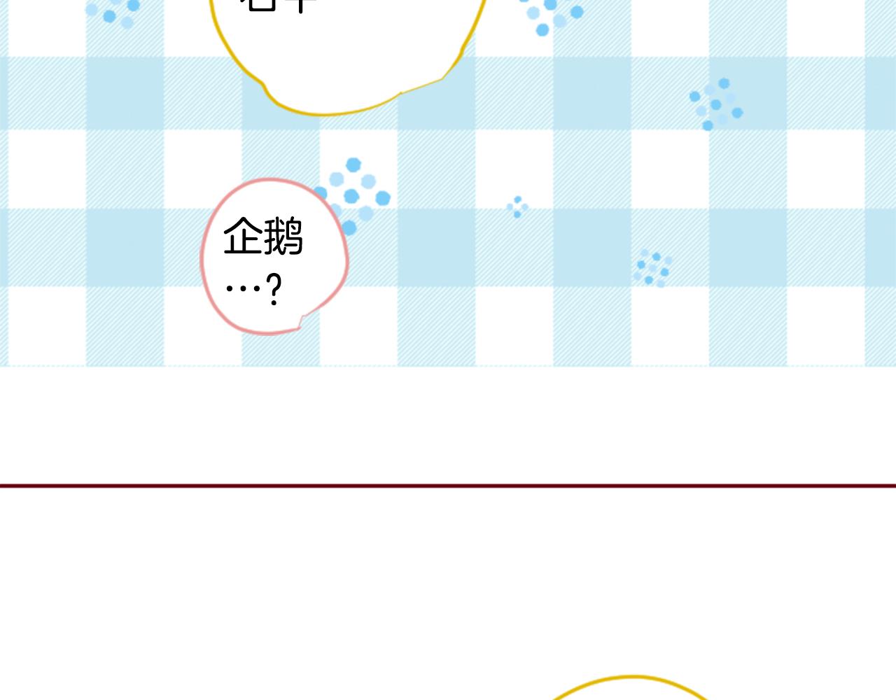 第146话 白色山茶花的微笑51