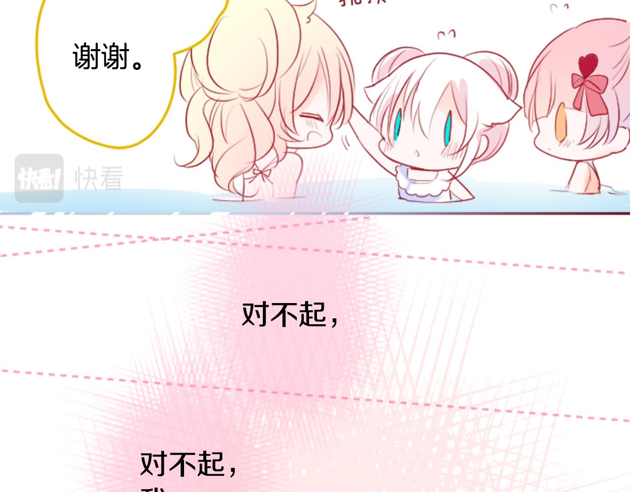 第146话 白色山茶花的微笑55