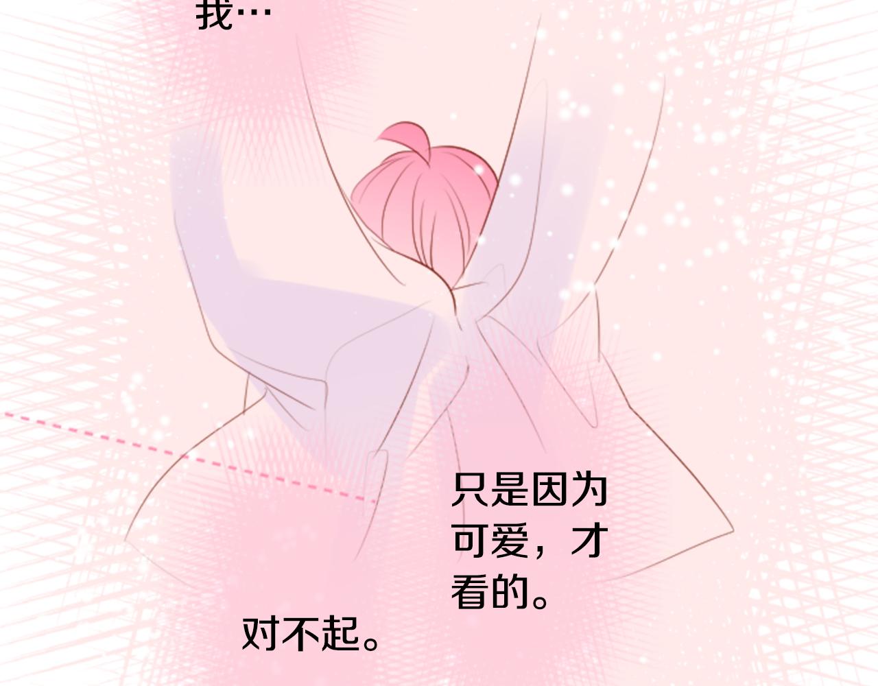 第146话 白色山茶花的微笑56