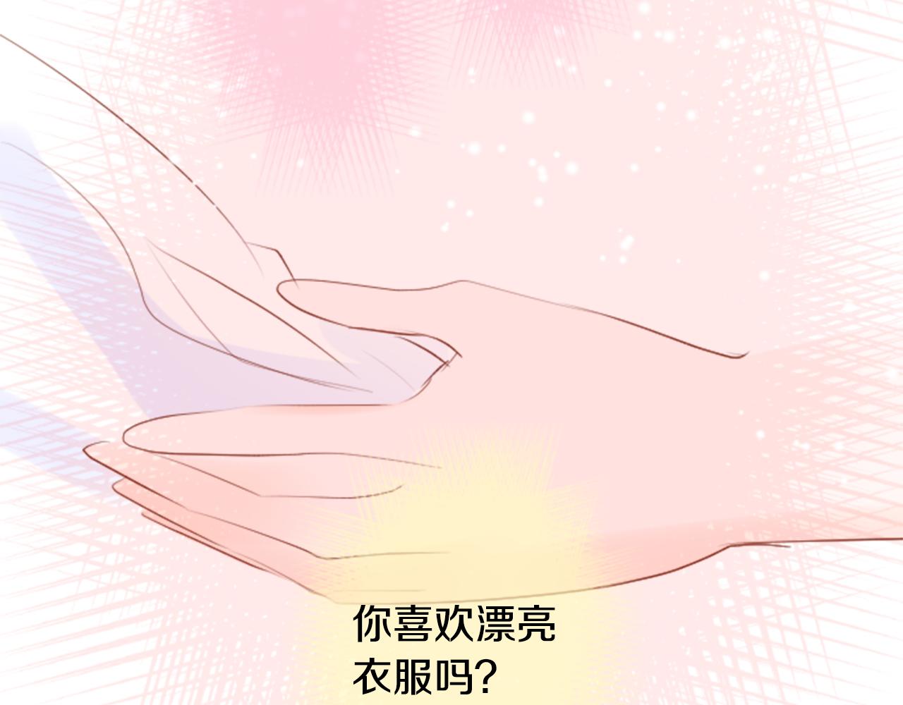 第146话 白色山茶花的微笑57