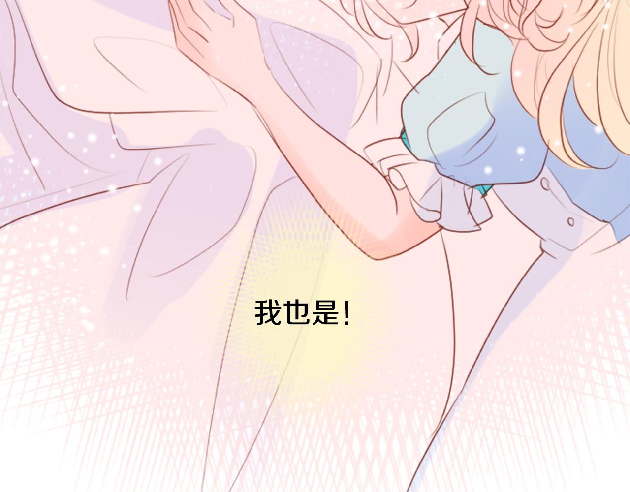 第146话 白色山茶花的微笑59