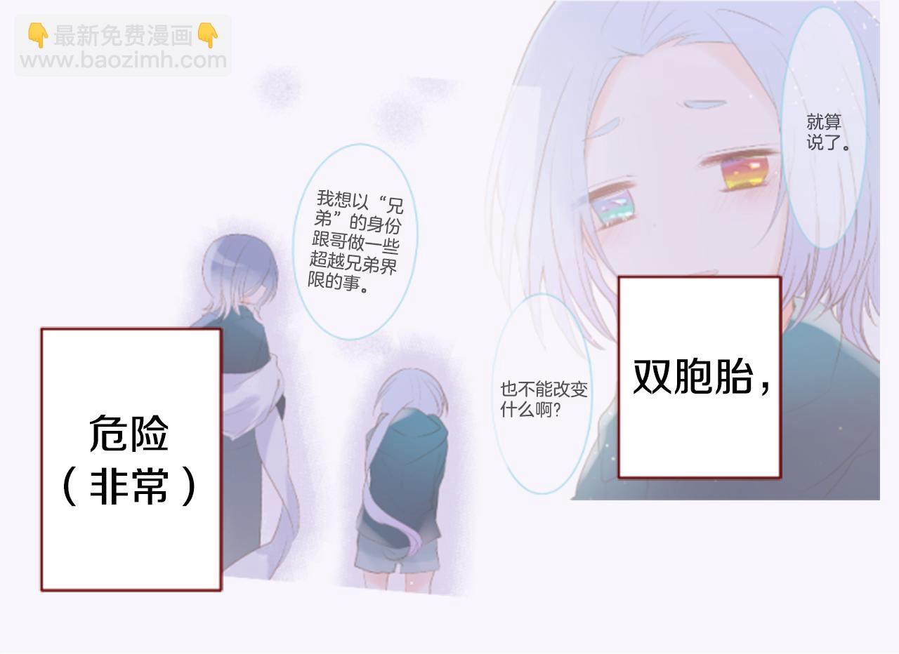 第146话 白色山茶花的微笑6
